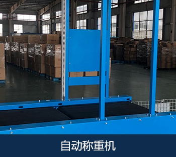 仓储配送分练(图3) 仓储配送分练(图3)