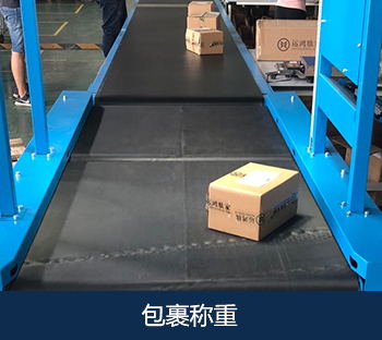 仓储配送分练(图9) 仓储配送分练(图9)